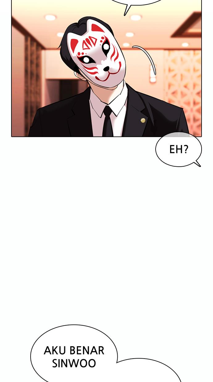 lookism - Chapter: 373