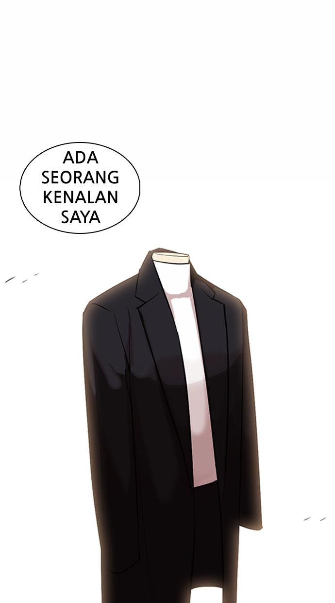 lookism - Chapter: 373