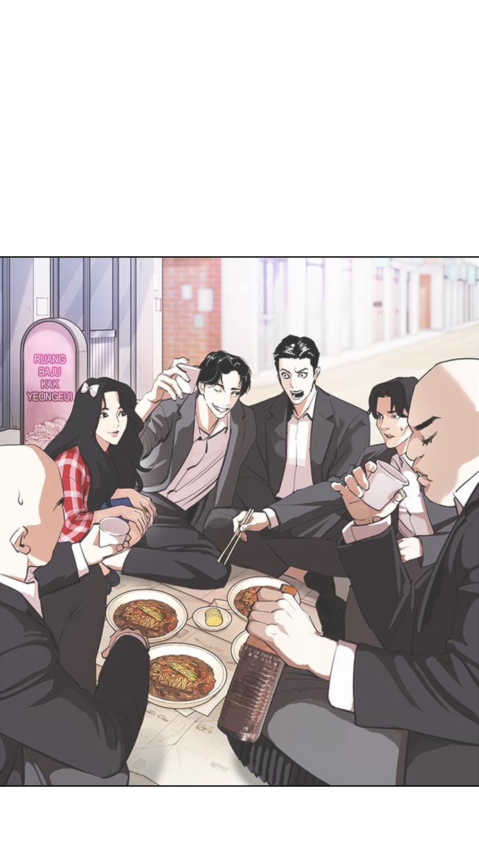 lookism - Chapter: 373