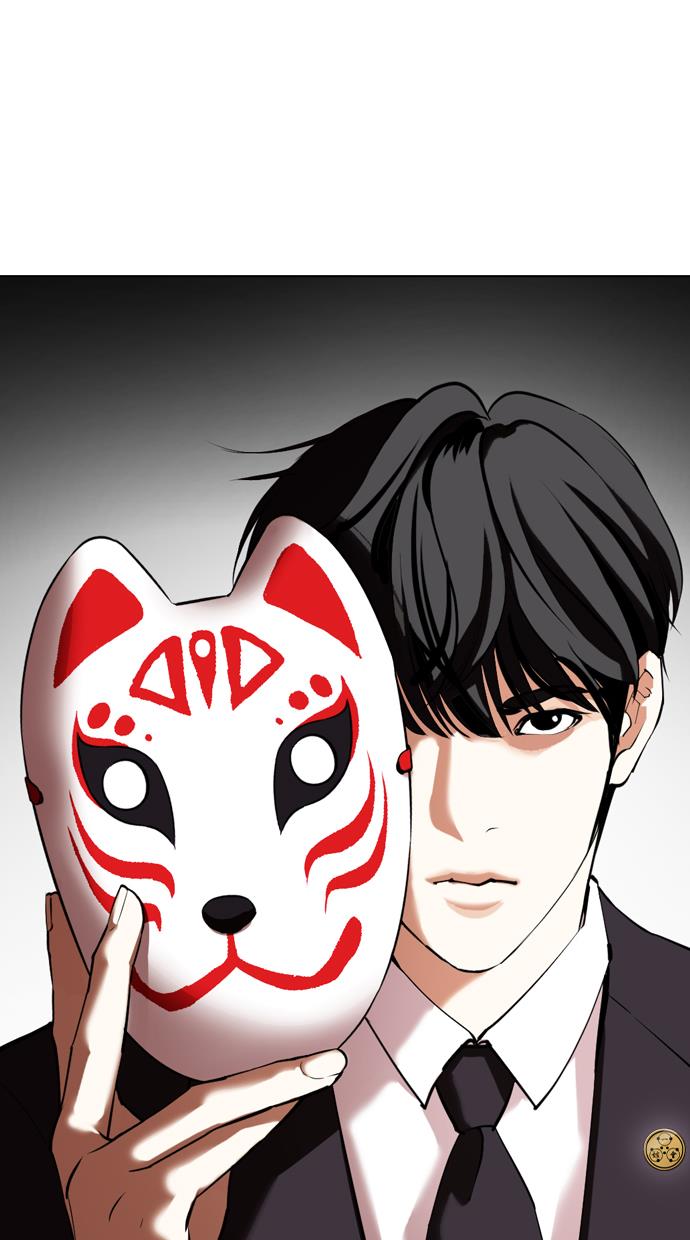 lookism - Chapter: 372