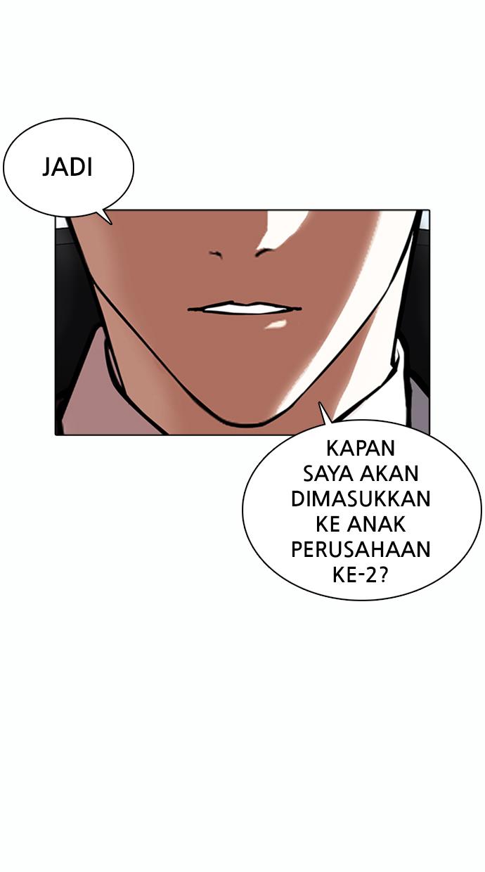 lookism - Chapter: 372