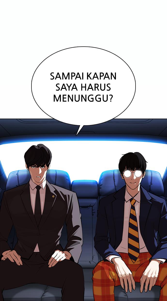 lookism - Chapter: 372