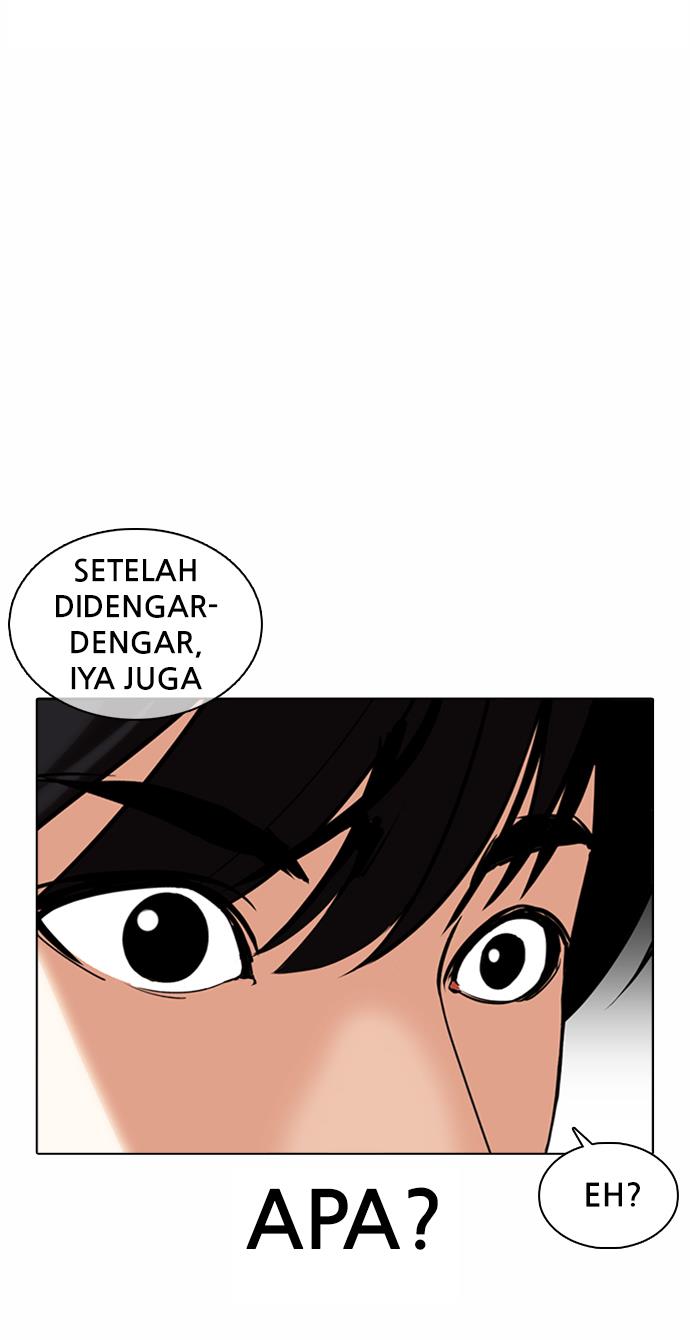 lookism - Chapter: 372