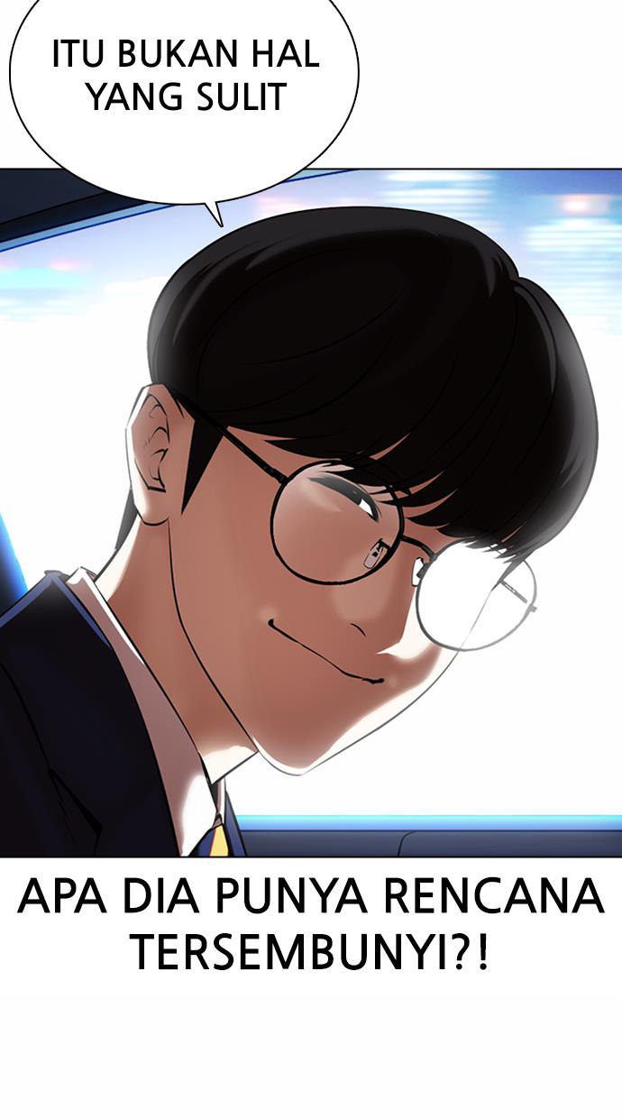 lookism - Chapter: 372