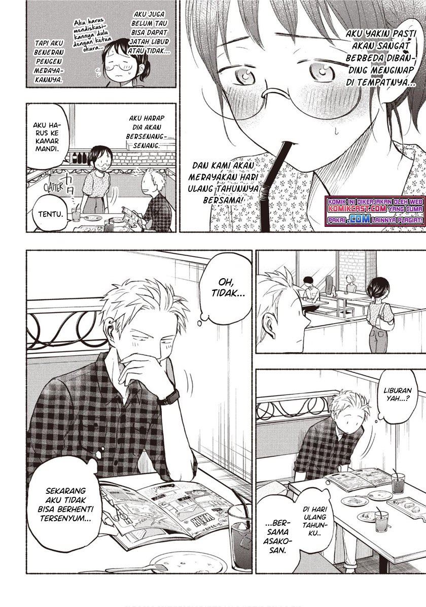 sweat-and-soap - Chapter: 24