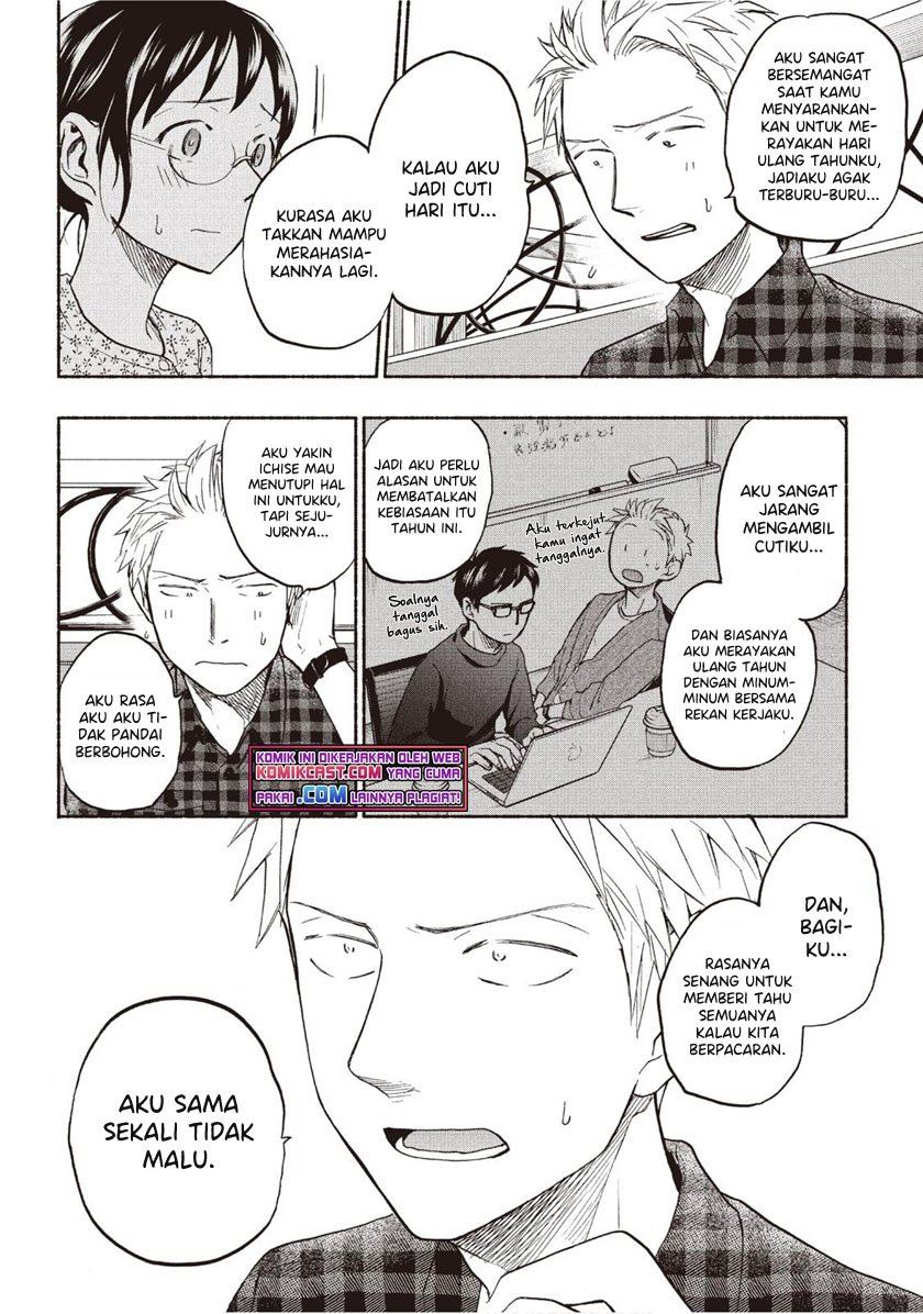 sweat-and-soap - Chapter: 24