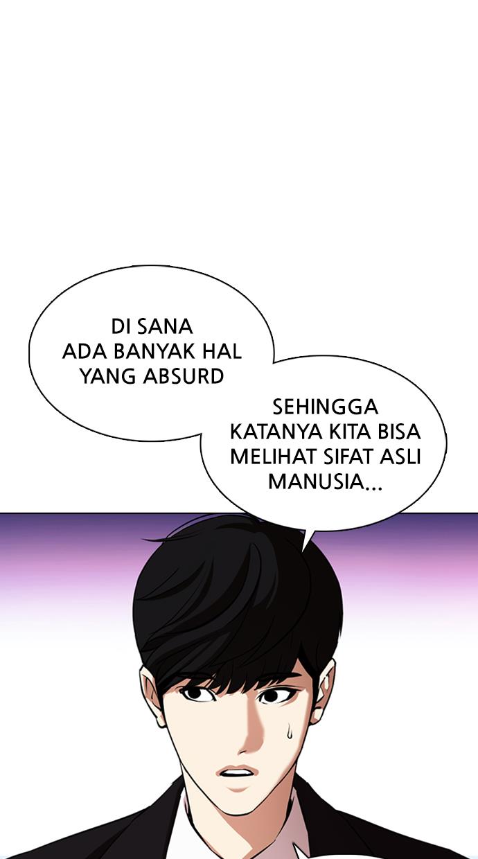 lookism - Chapter: 372