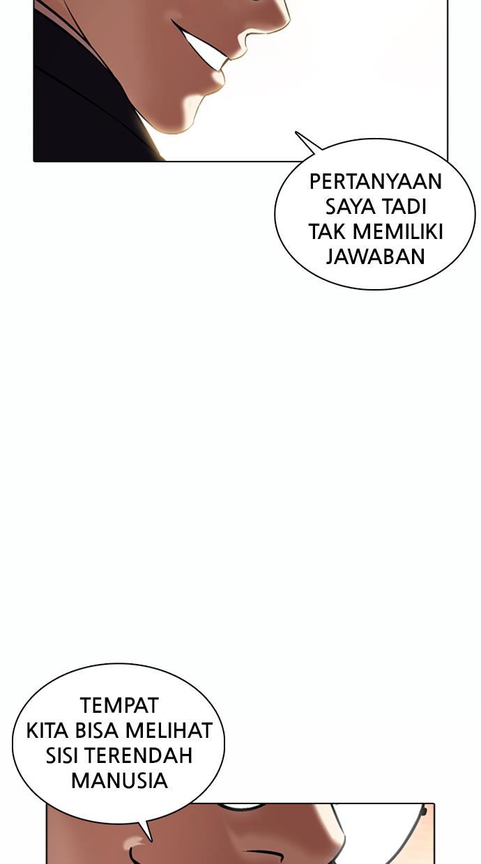 lookism - Chapter: 372