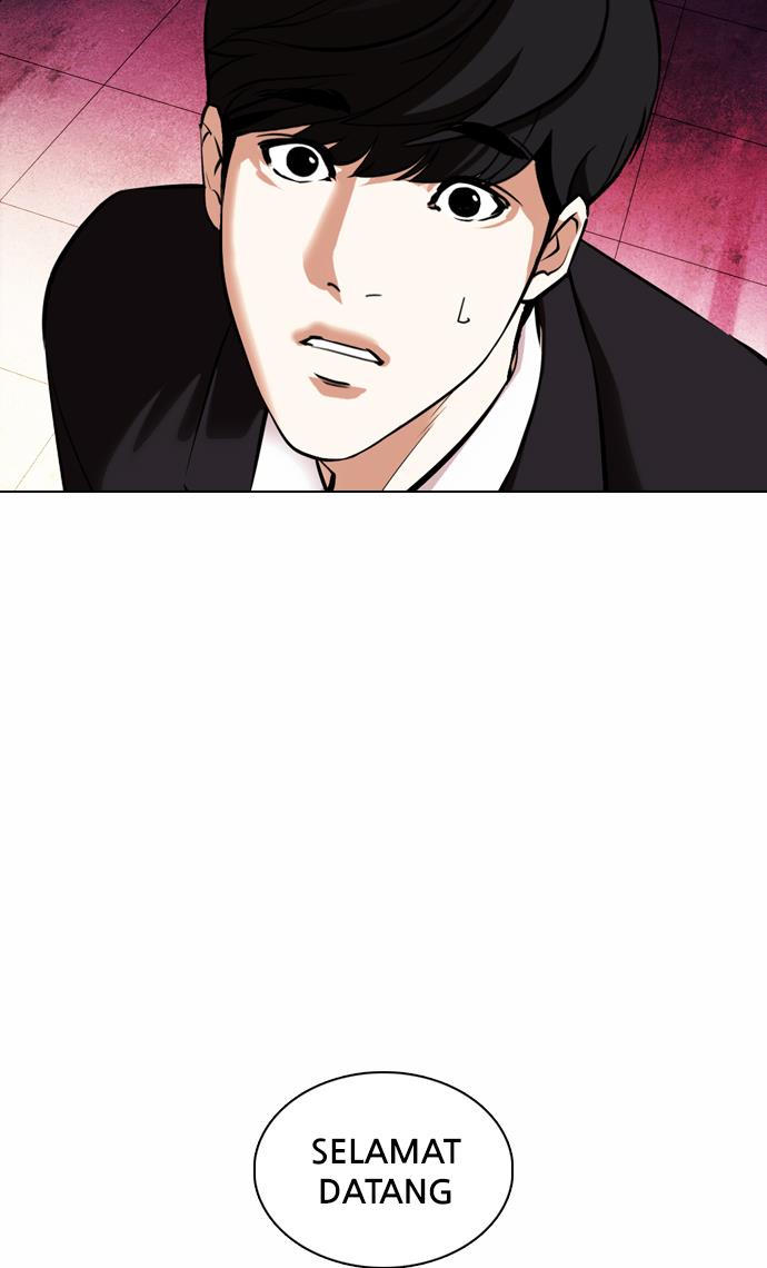 lookism - Chapter: 372