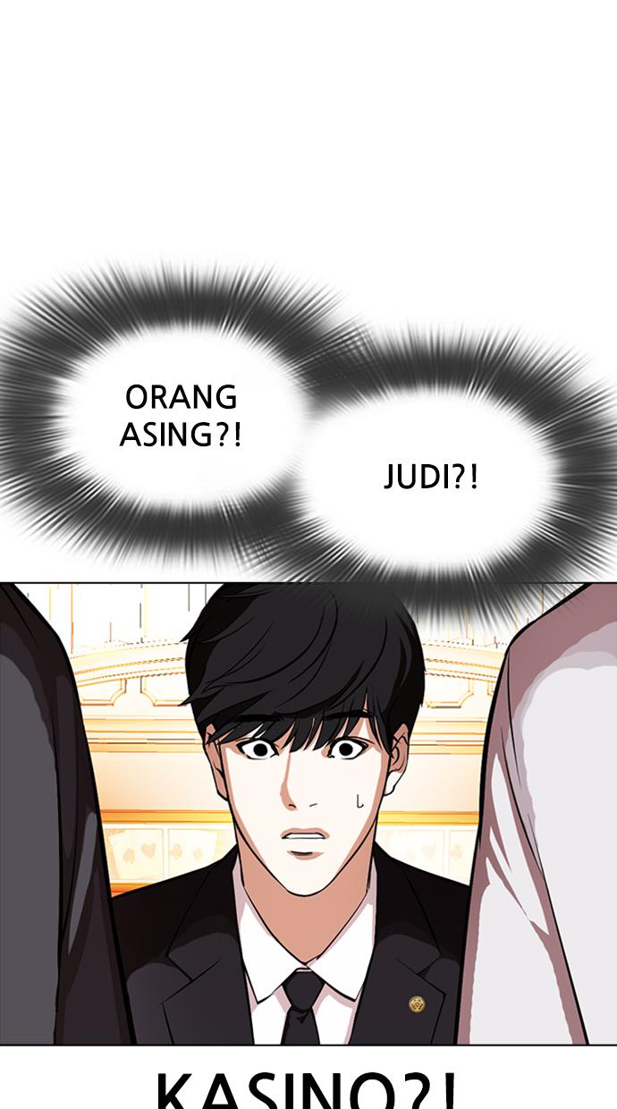 lookism - Chapter: 372