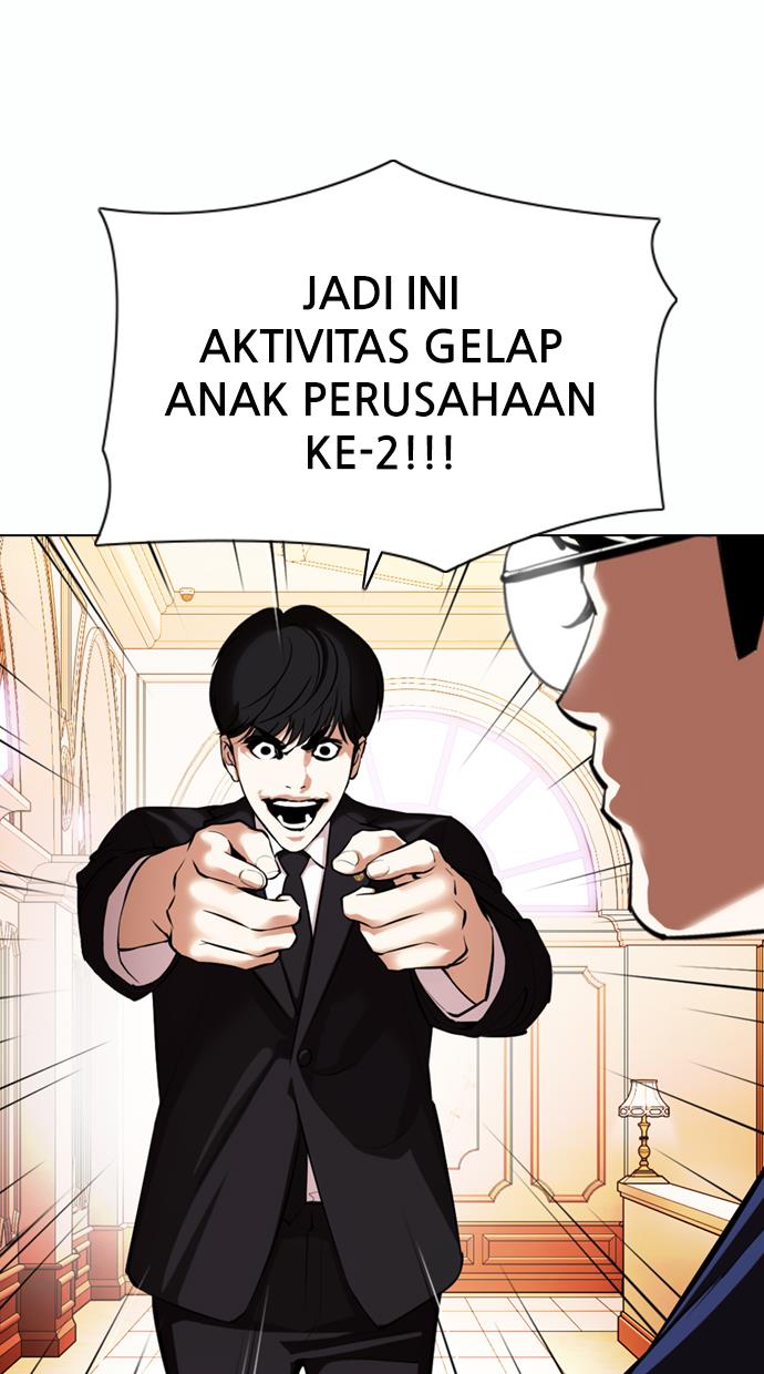 lookism - Chapter: 372