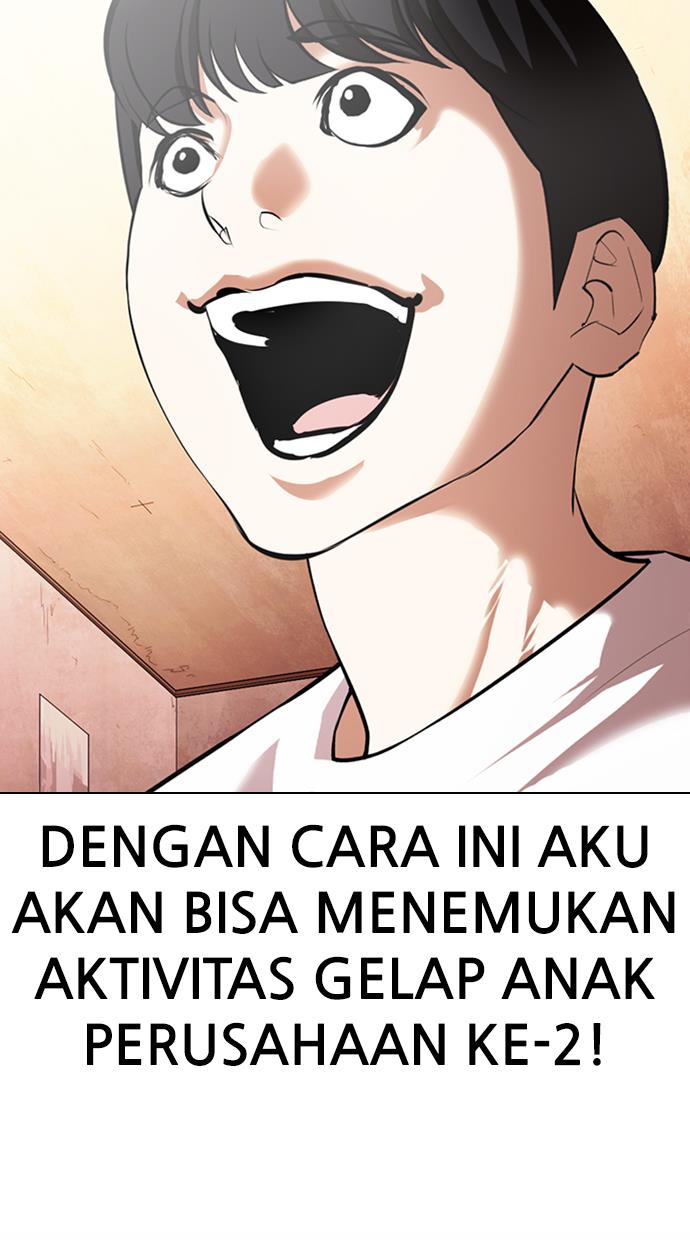 lookism - Chapter: 372