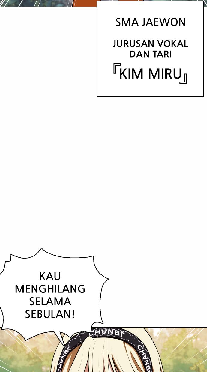 lookism - Chapter: 372