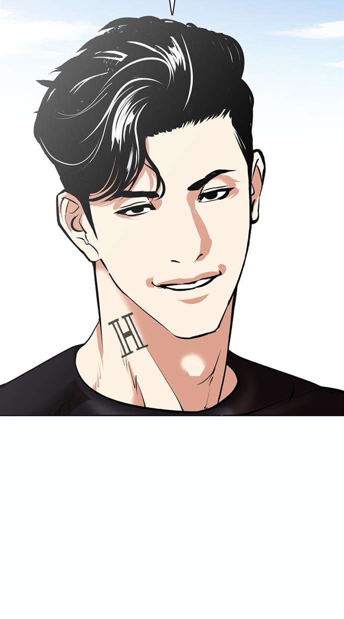 lookism - Chapter: 372