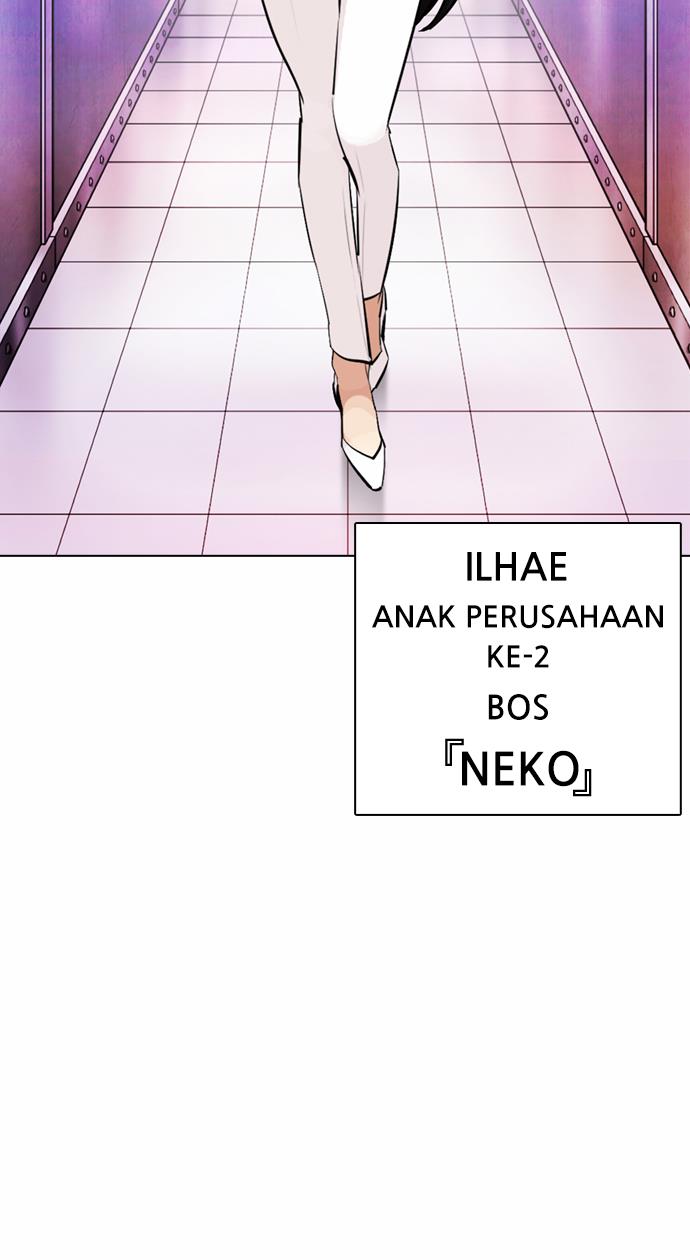 lookism - Chapter: 372