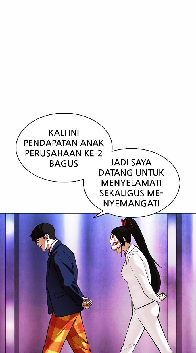 lookism - Chapter: 372