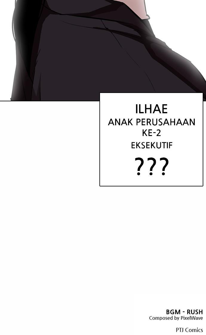 lookism - Chapter: 372