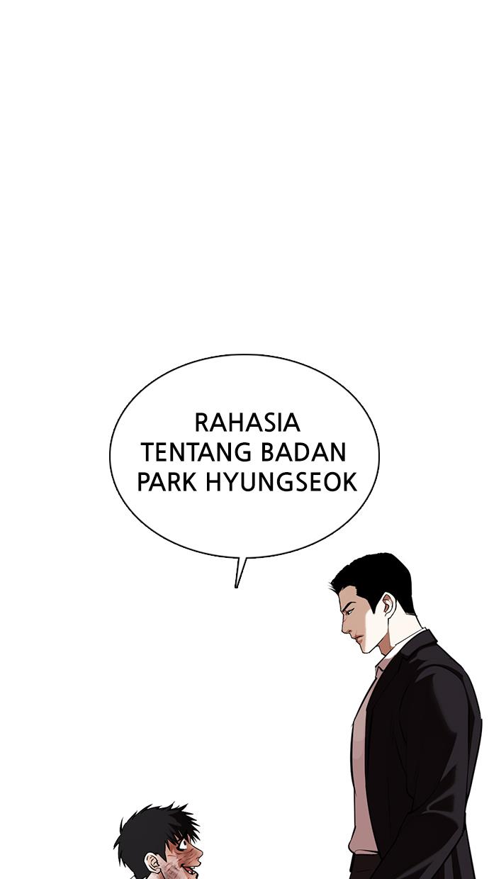 lookism - Chapter: 371