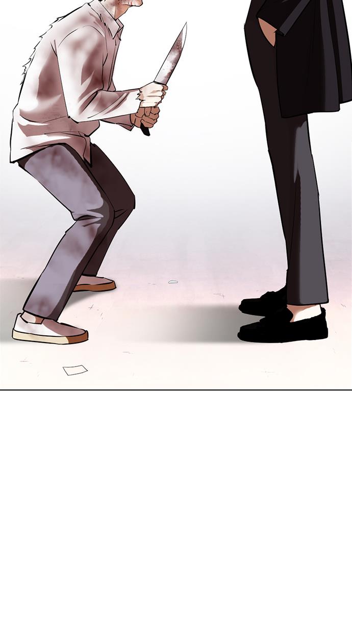 lookism - Chapter: 371