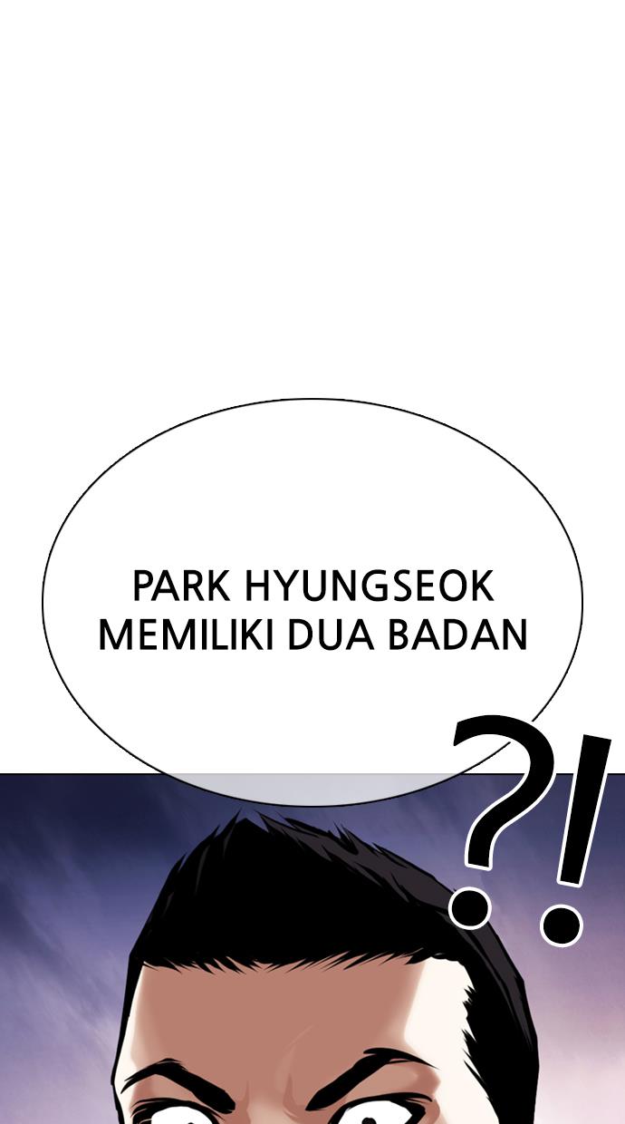 lookism - Chapter: 371