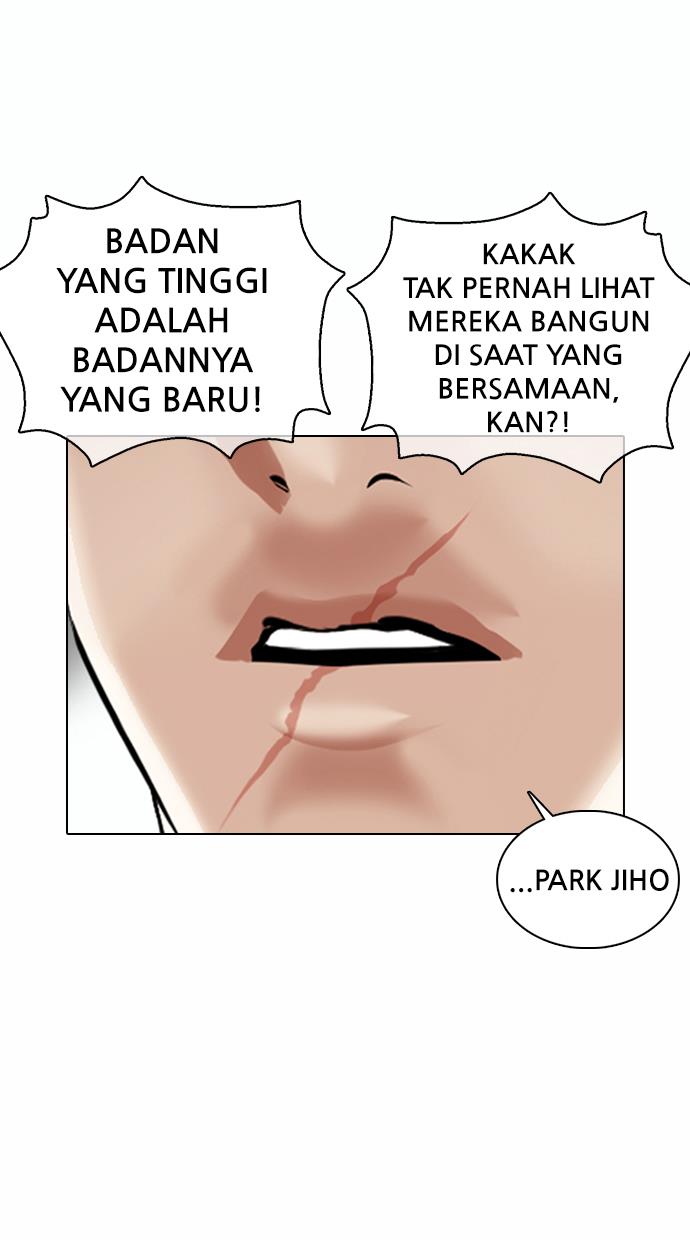 lookism - Chapter: 371