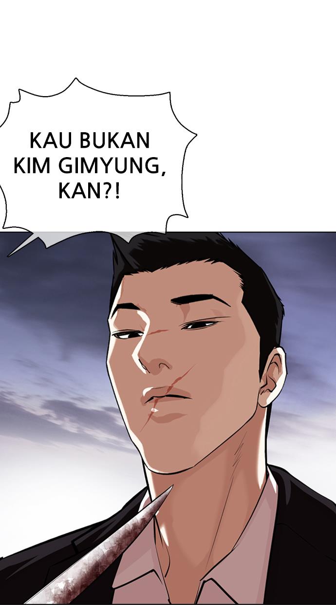 lookism - Chapter: 371