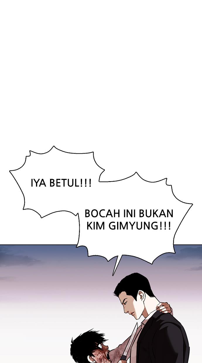 lookism - Chapter: 371