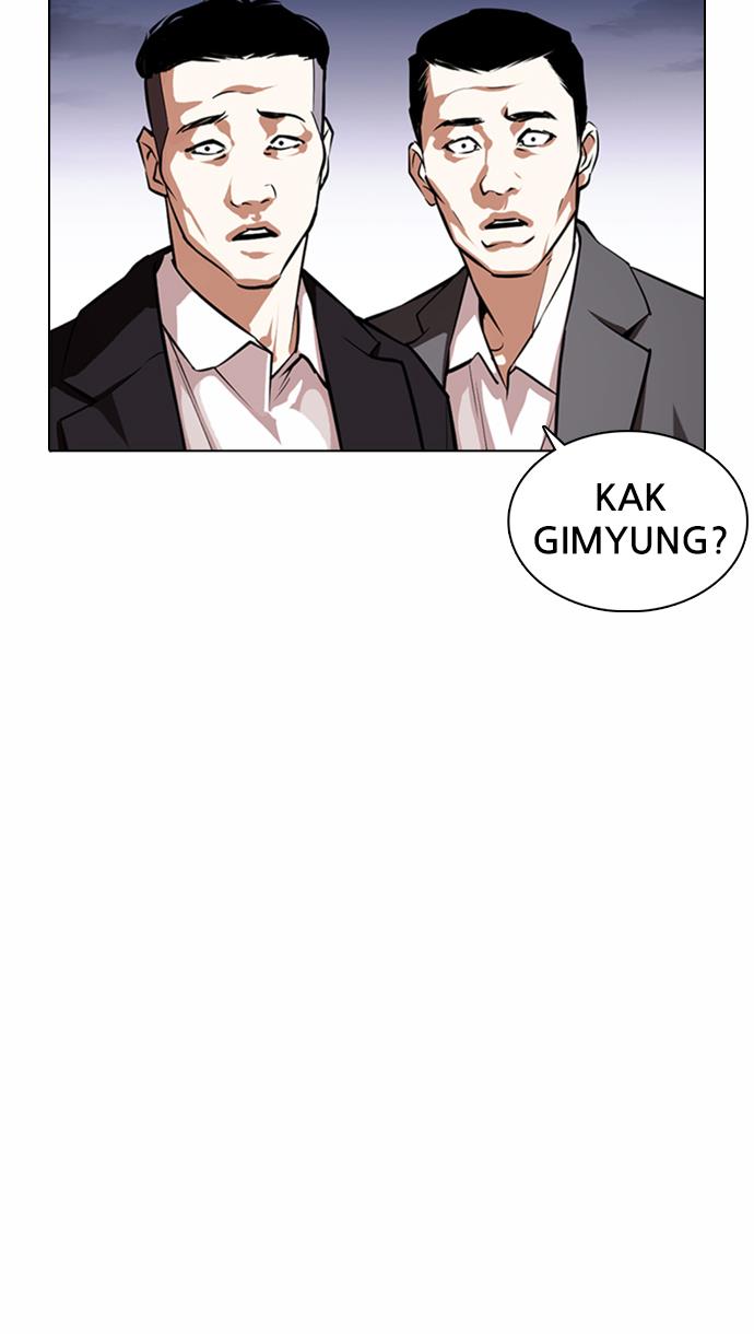 lookism - Chapter: 371