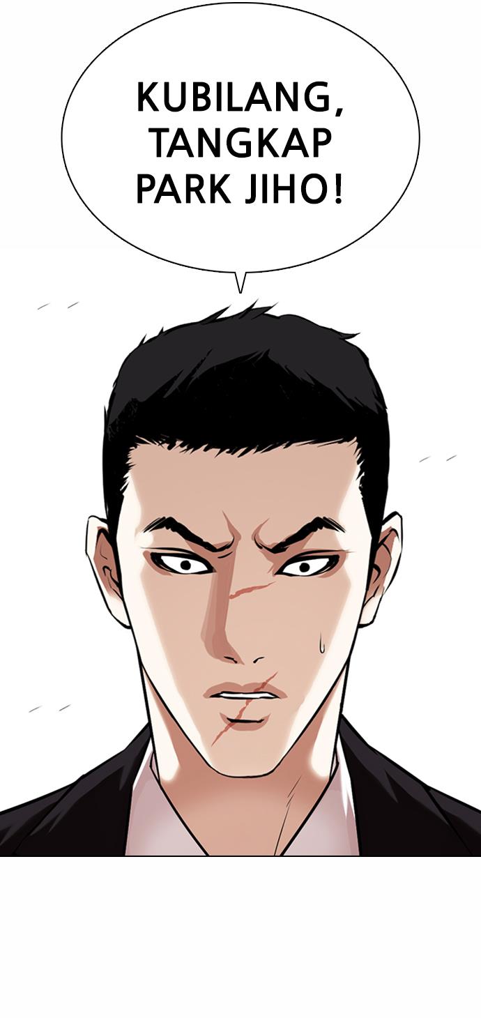 lookism - Chapter: 371