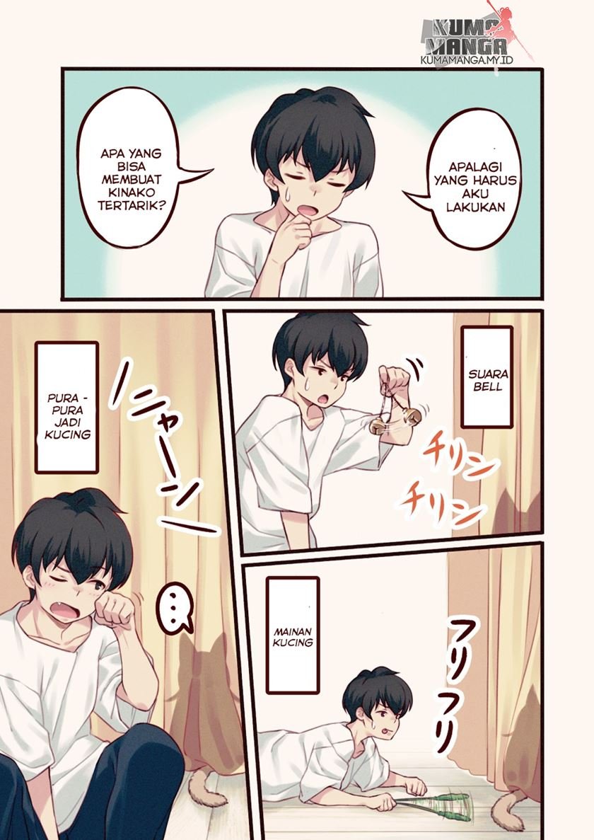 uchi-ni-neko-ga-yattekita - Chapter: 2