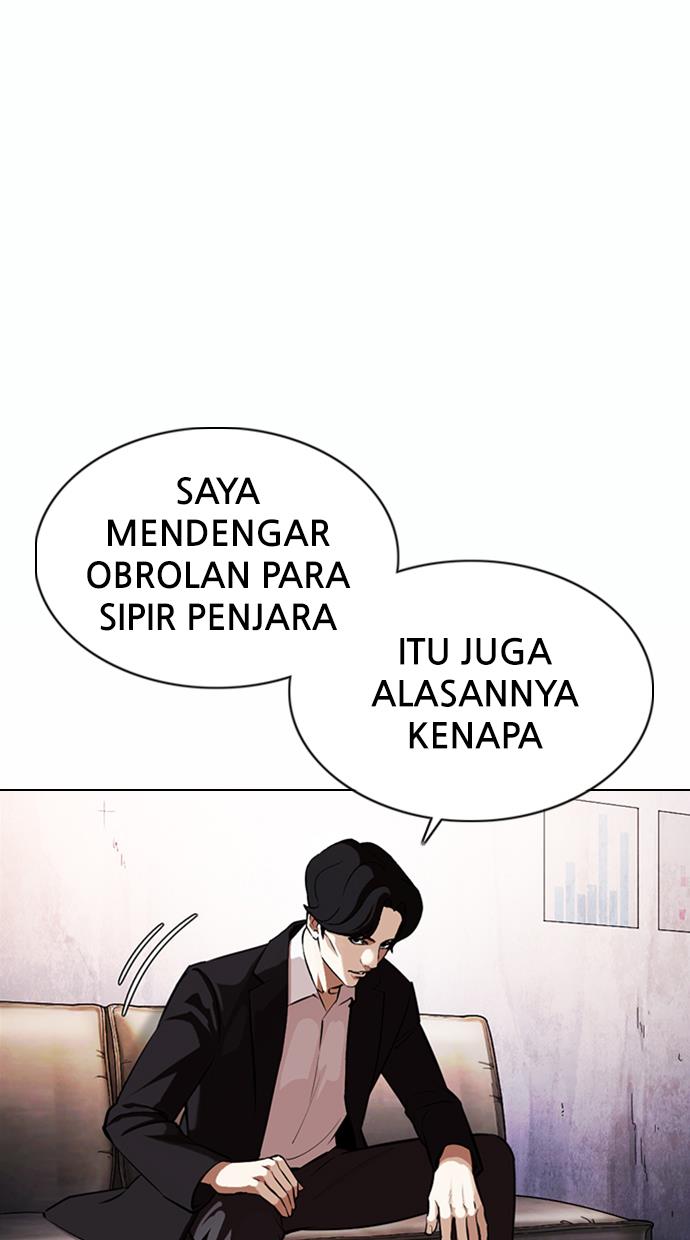 lookism - Chapter: 371