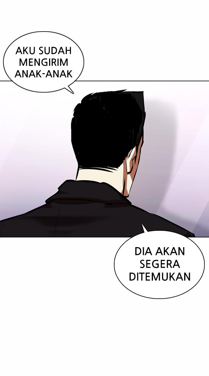 lookism - Chapter: 371