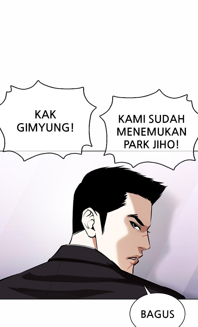 lookism - Chapter: 371