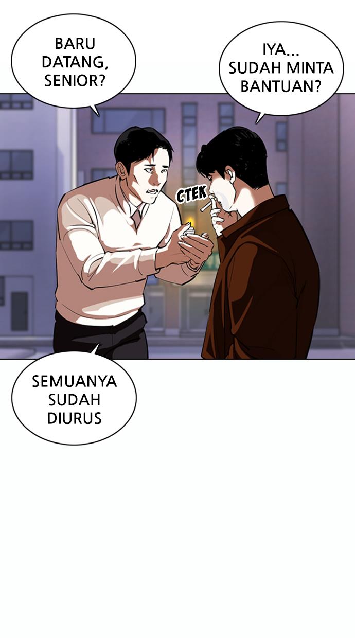 lookism - Chapter: 371