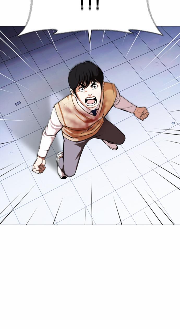 lookism - Chapter: 371