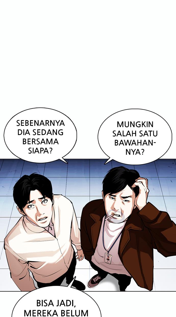 lookism - Chapter: 371