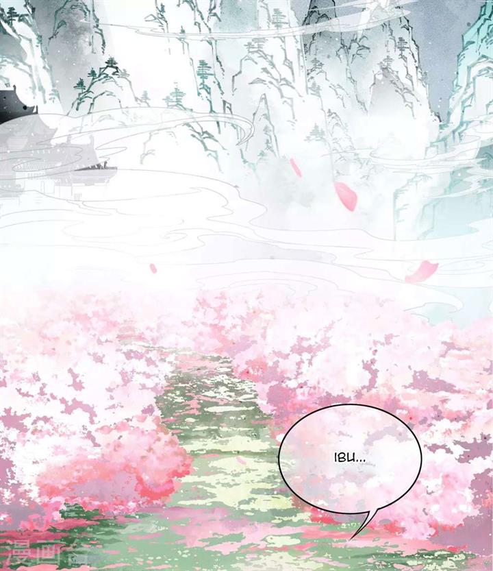 lost-you-forever - Chapter: 1