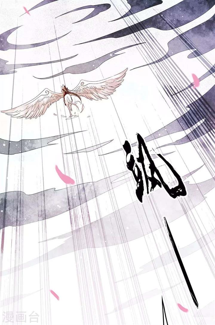 lost-you-forever - Chapter: 1