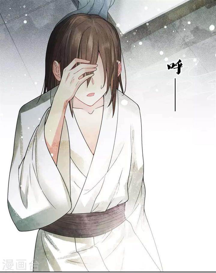 lost-you-forever - Chapter: 1