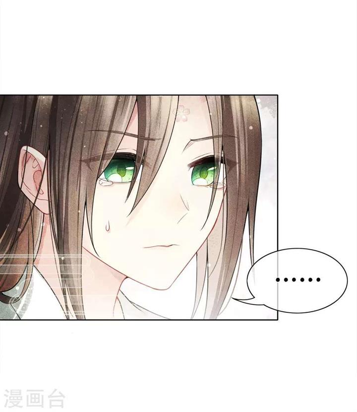 lost-you-forever - Chapter: 1
