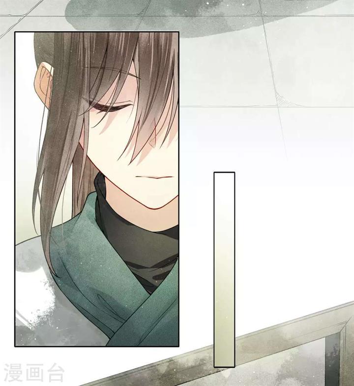 lost-you-forever - Chapter: 1