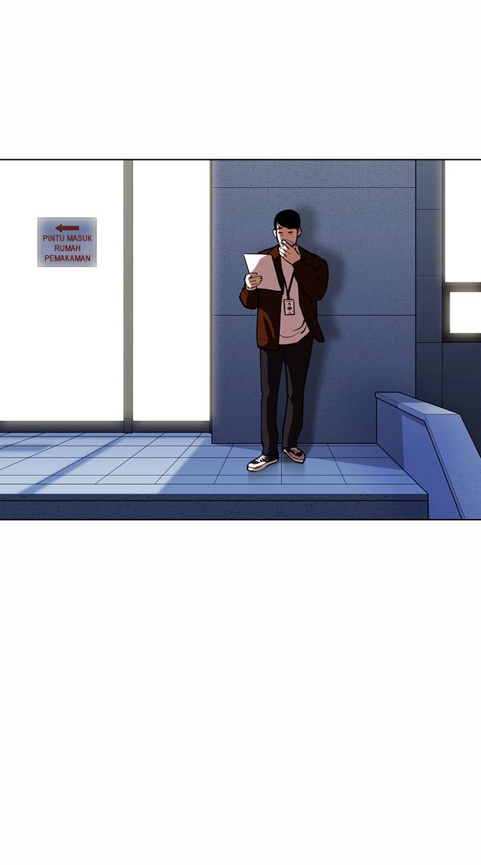 lookism - Chapter: 371