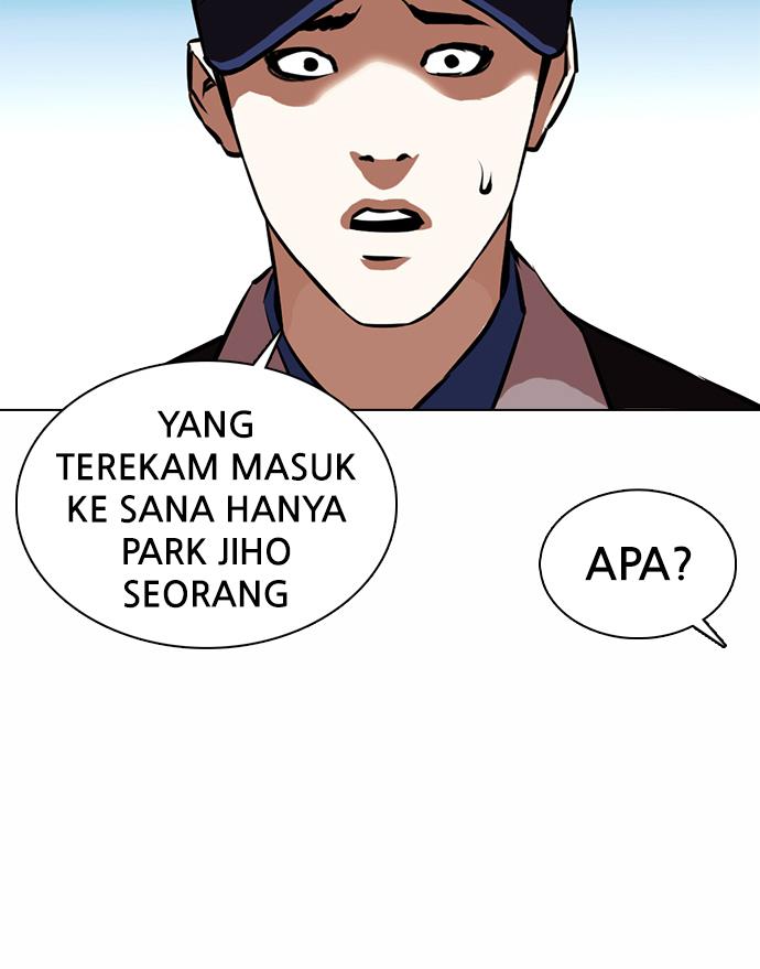 lookism - Chapter: 371