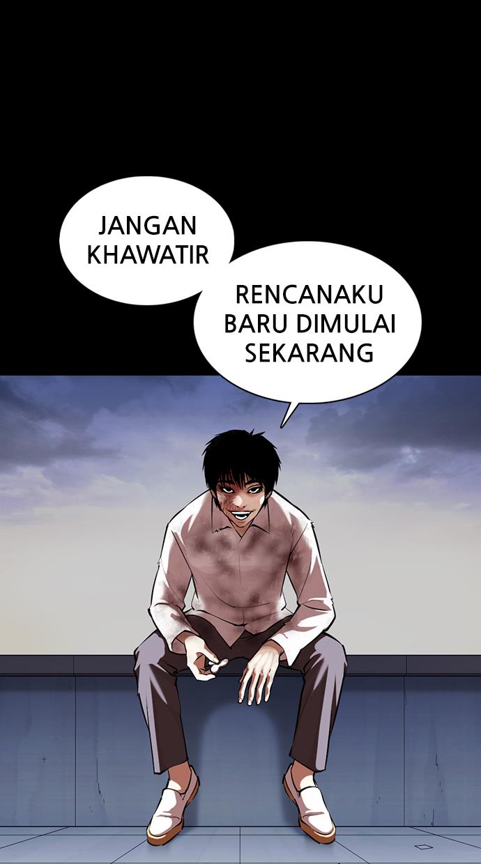 lookism - Chapter: 371