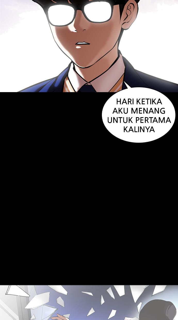 lookism - Chapter: 371