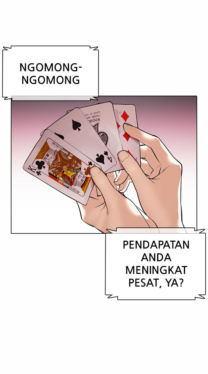 lookism - Chapter: 371