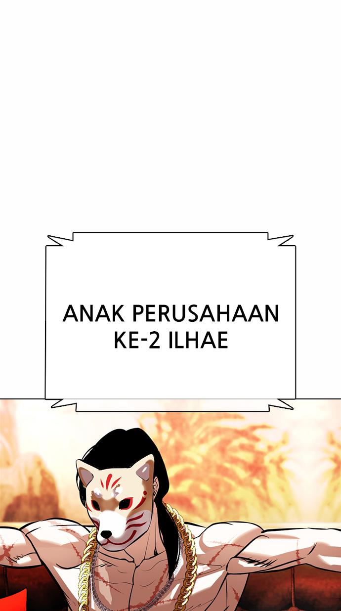 lookism - Chapter: 371