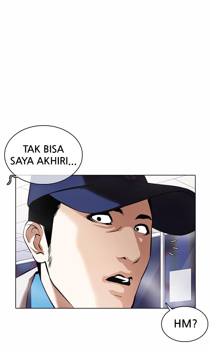 lookism - Chapter: 370