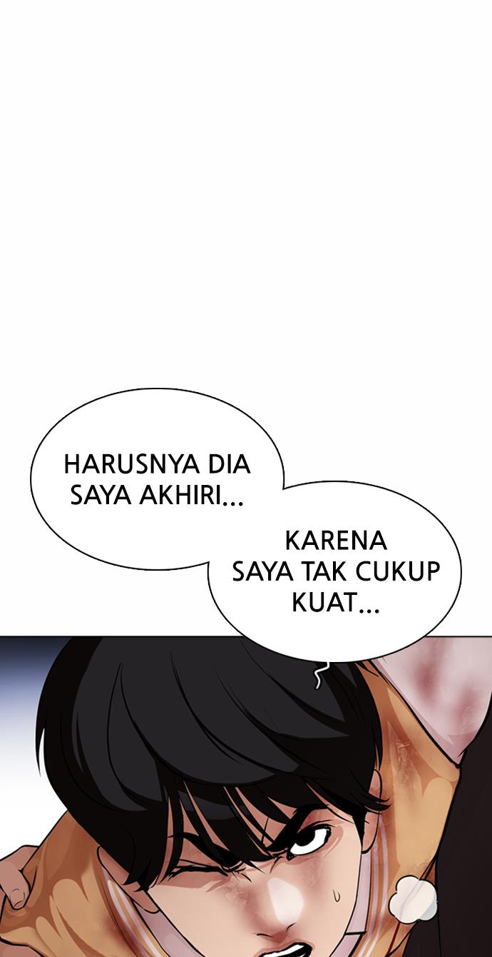 lookism - Chapter: 370