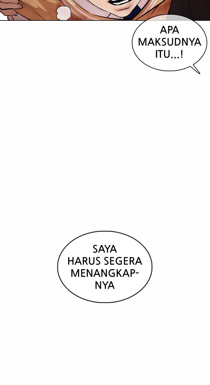 lookism - Chapter: 370